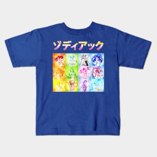 Zodiac Kids T-Shirt